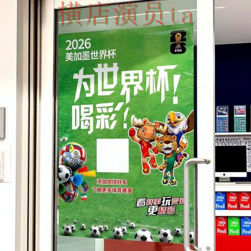 世界杯投注网站大全盘点分析报告：直播入口与实际体验总结 - 2026世界杯